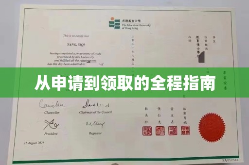 乌拉特后旗从申请到领取的全程指南